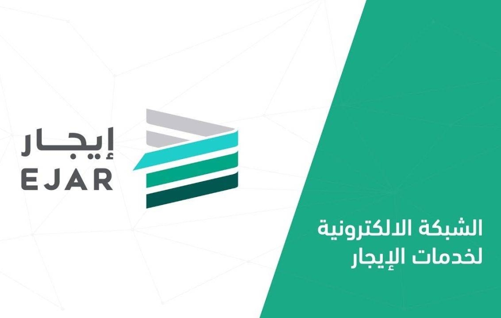  الدفع خارج منصة إيجار وتأثيره على حالة العقد