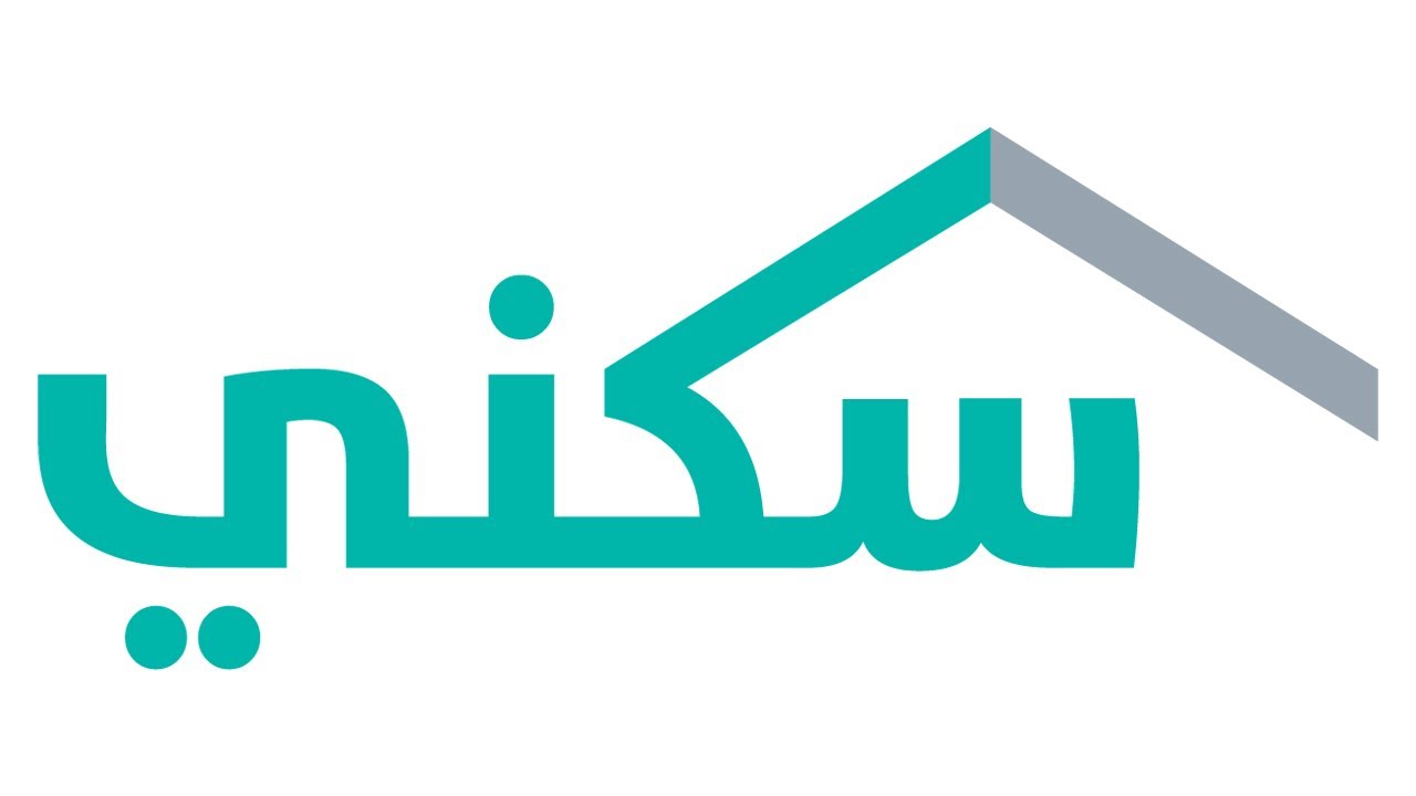 آلية الدعم السكني الجديد