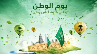 عروض اليوم الوطني لتأمين السيارات في السعودية 93