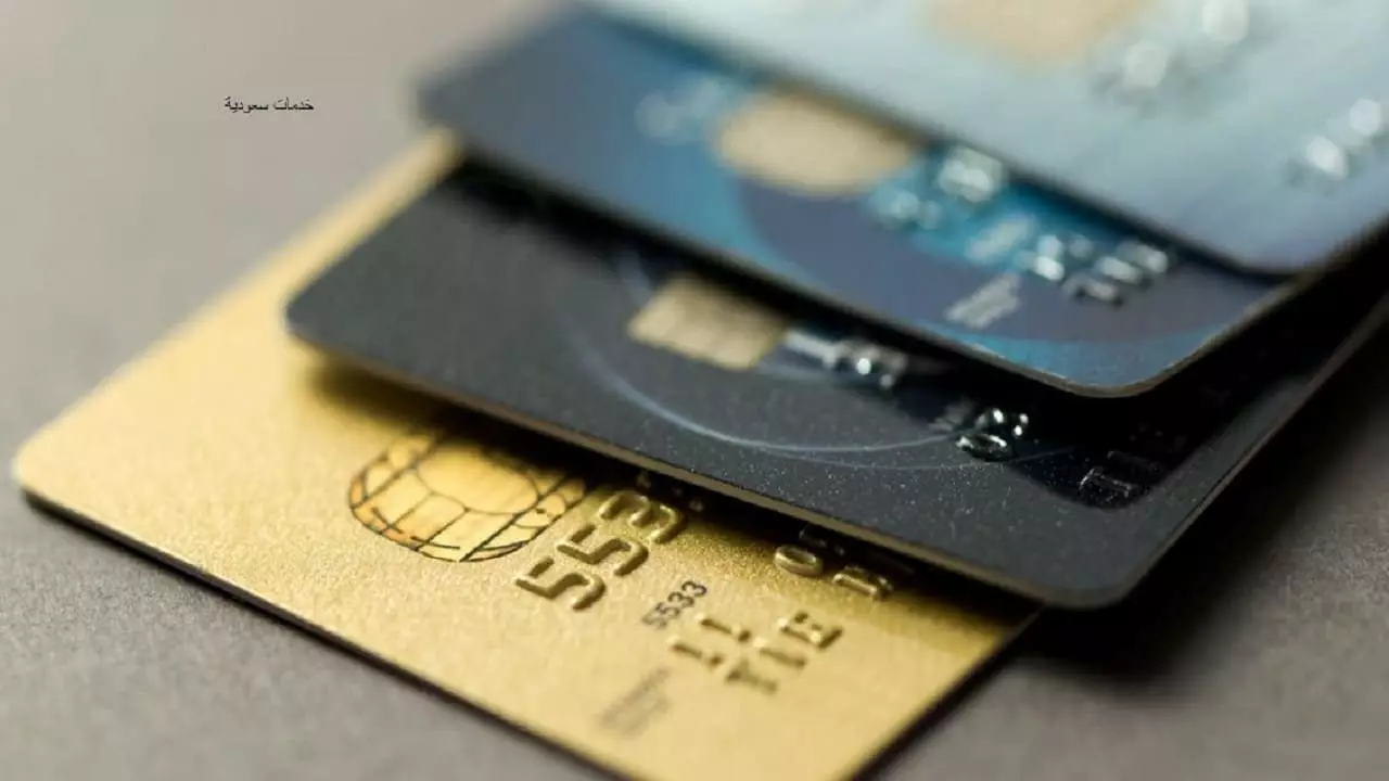 أنواع الحسابات في البنك السعودي للاستثمار