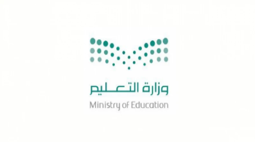 أنواع الدراسة في منصة ادرس