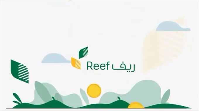 أهداف برنامج دعم ريف
