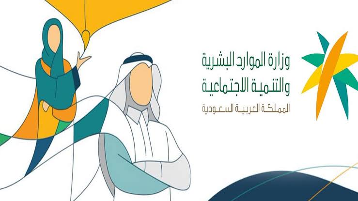 حقيقة وقف الاعتراض على أهلية الضمان