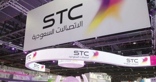 دوام شركة الاتصالات stc