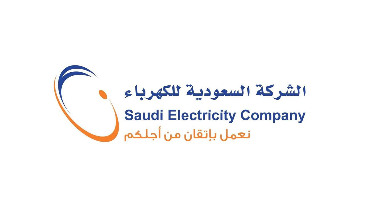 إجراءات نقل ملكية عداد الكهرباء في السعودية
