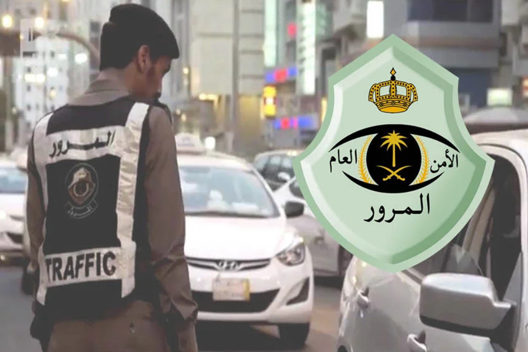 إسقاط سيارة من اسمي 