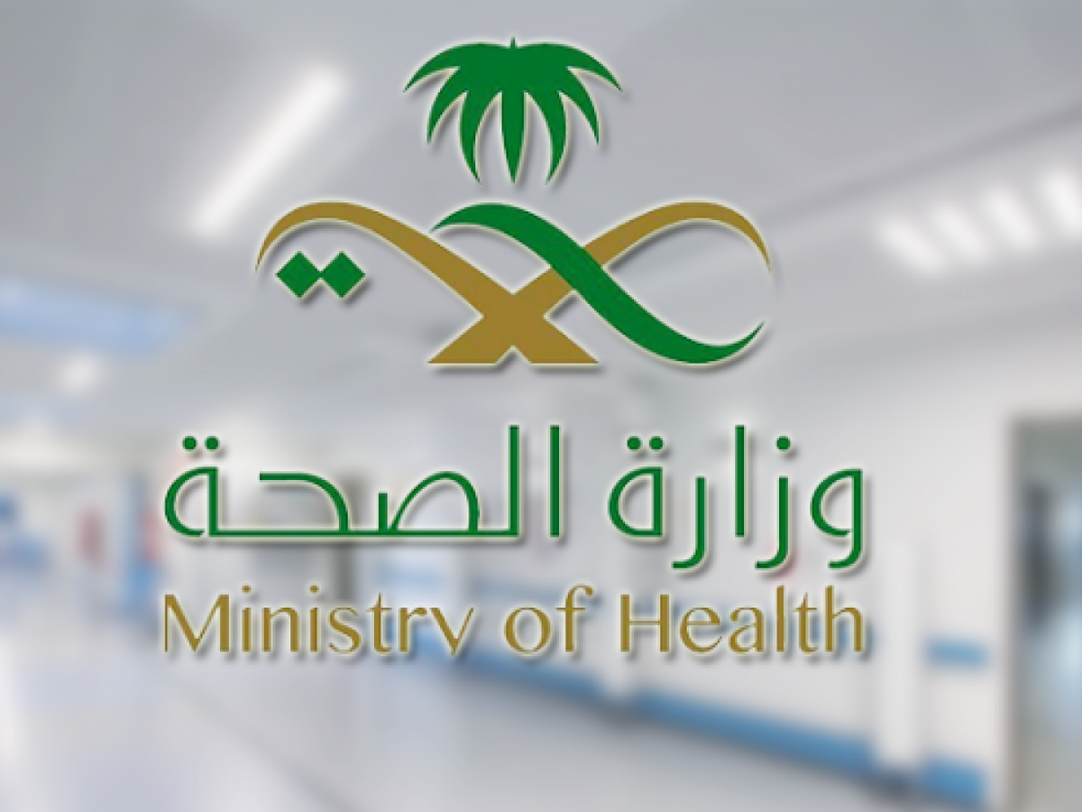 إصدار شهادة صحية بلدي