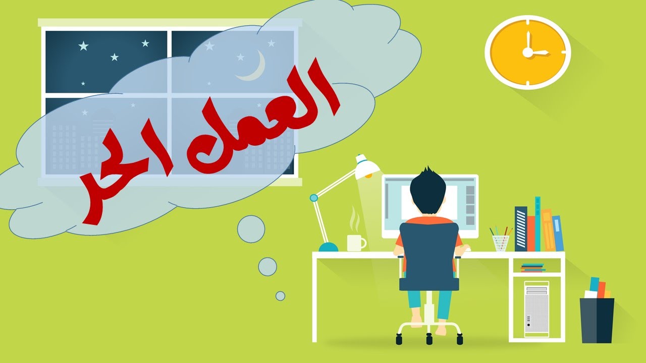  إصدار وثيقة العمل الحر في السعودية 