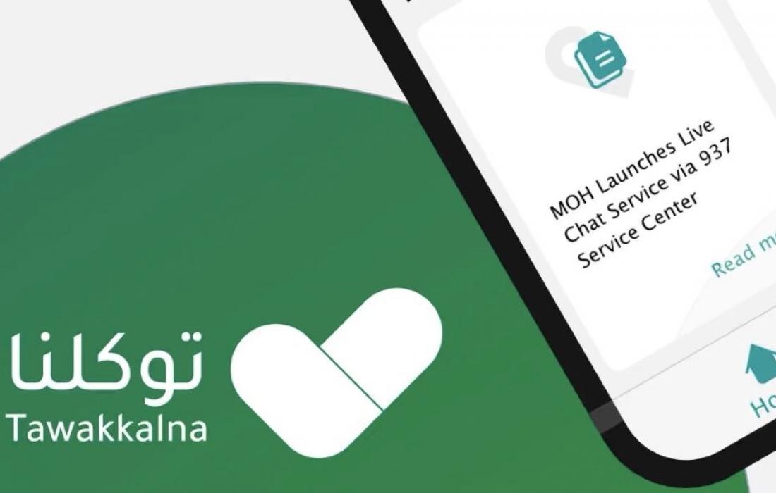 إضافة تابع في توكلنا