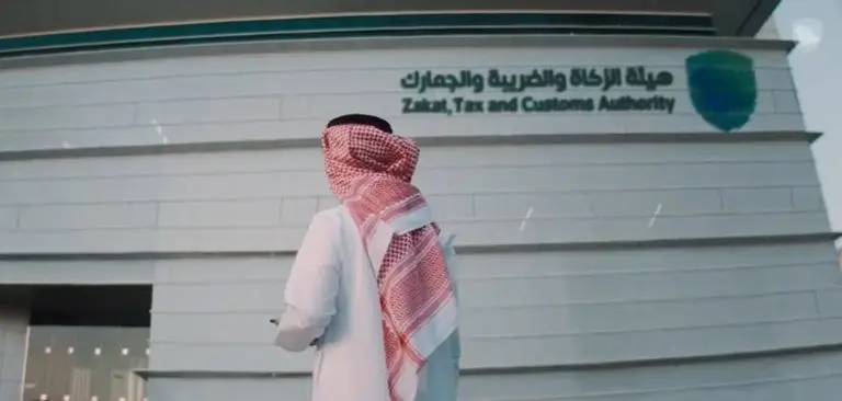 إعفاء من الغرامات