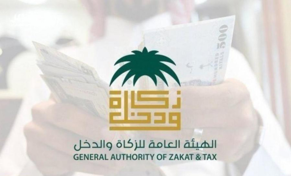 إلغاء التسجيل في القيمة المضافة