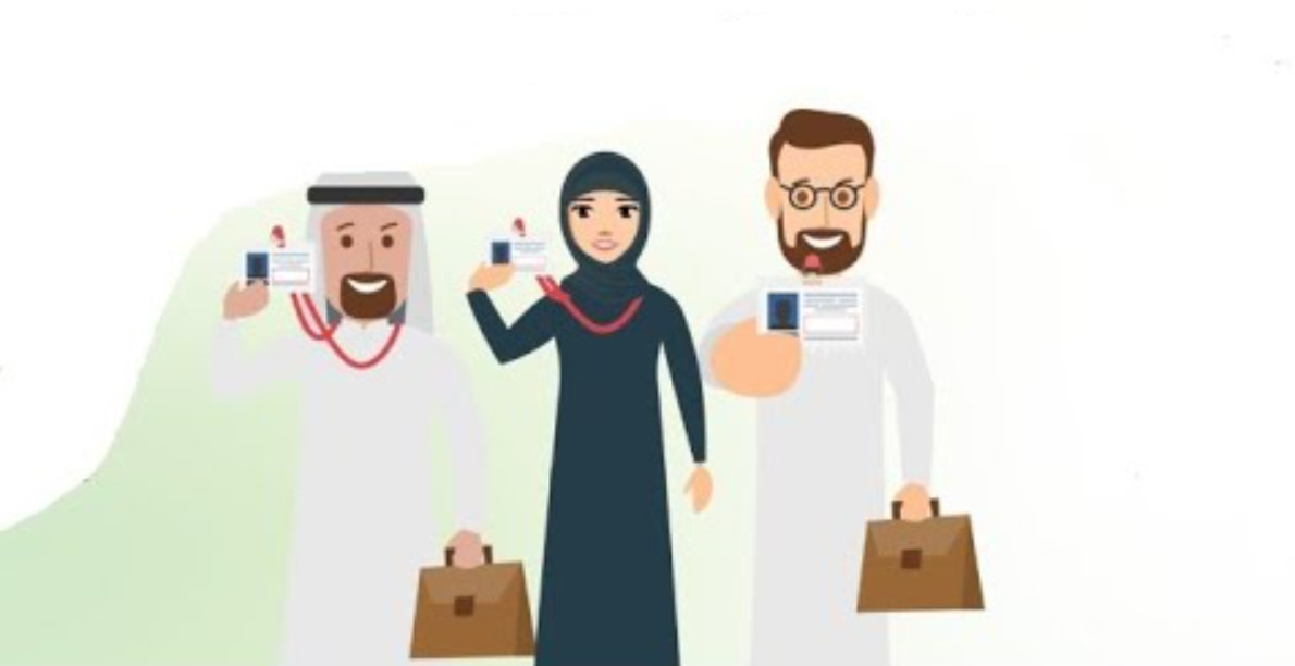 اختبار الرخصة المهنية