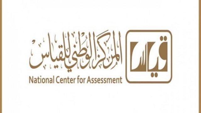 اختبار قدرات تجريبي