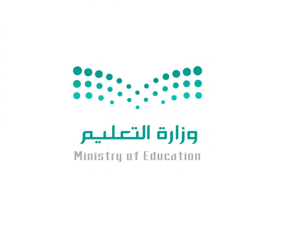 اسباب تمنع خروج المعلم والمعلمة أثناء أوقات الدراسة