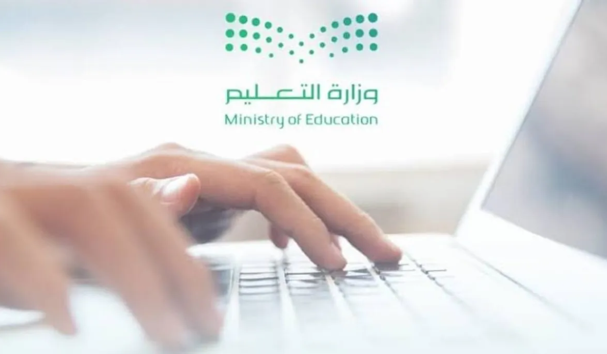 استخراج بدل فاقد للشهادة الدراسية