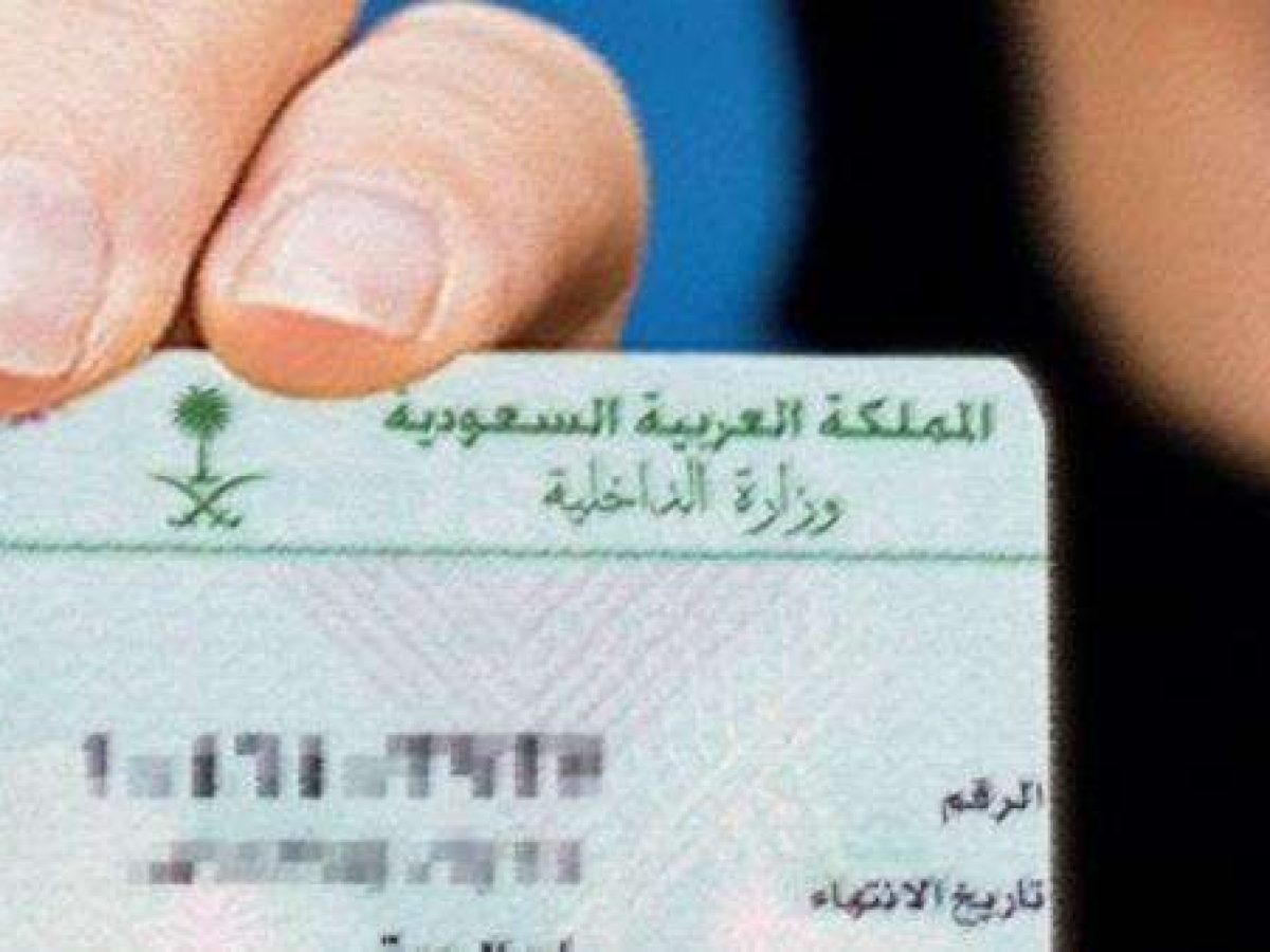 استخراج بطاقة أحوال للبنات