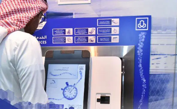 استخراج بطاقة صراف الراجحي بدل فاقد عن طريق النت 