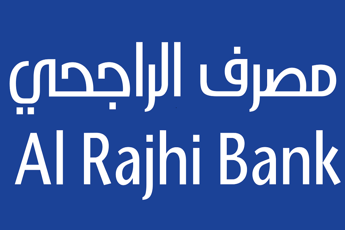 استخراج رقم الآيبان الراجحي برقم الهوية 