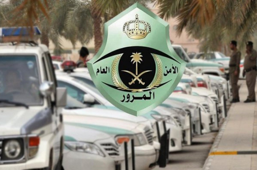 استعلام عن مركبة برقم اللوحة