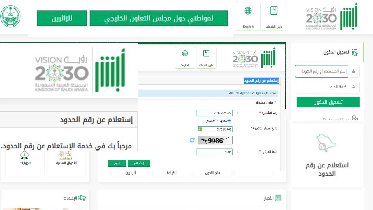 https://saudia-servics.net/news15992.html