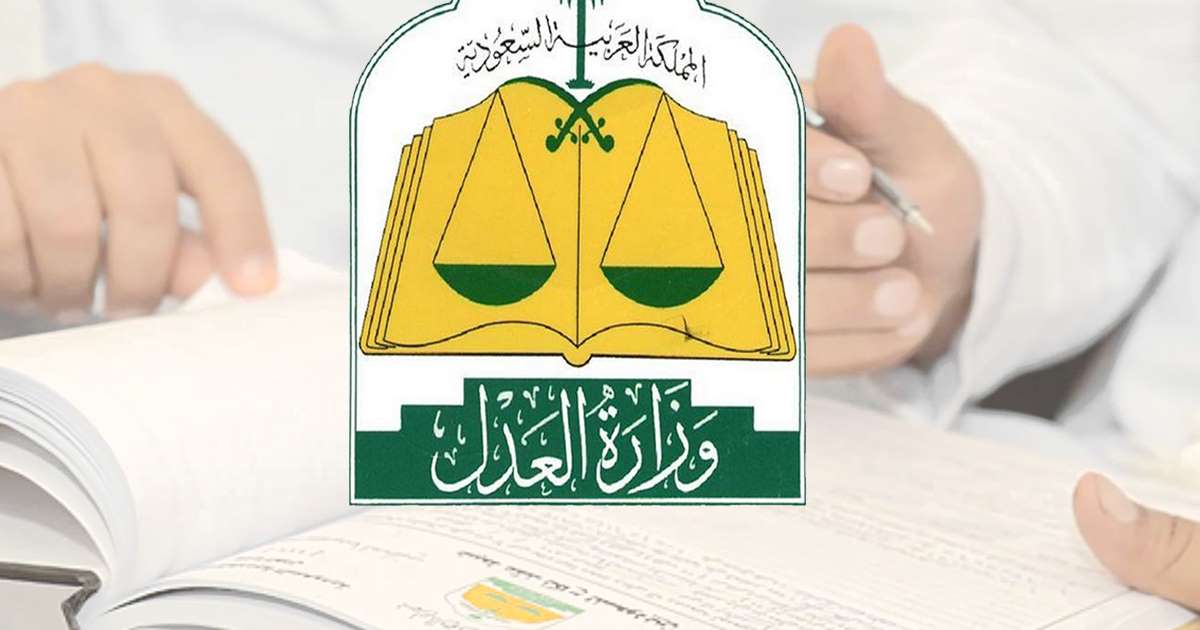  استعلام عن إيقاف خدمات برقم الهوية