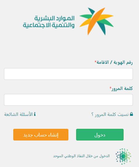  خدمة الاستعلام عن موظف وافد 