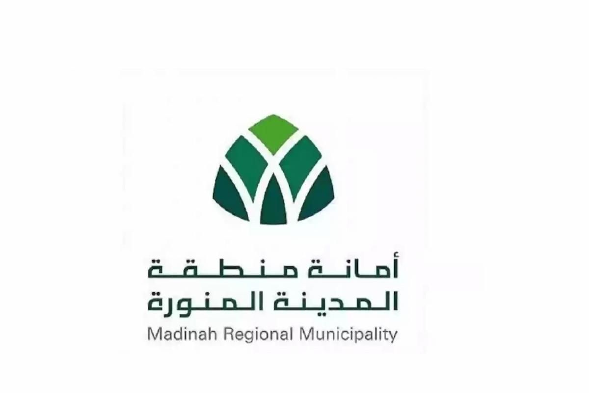 وفيات المدينه