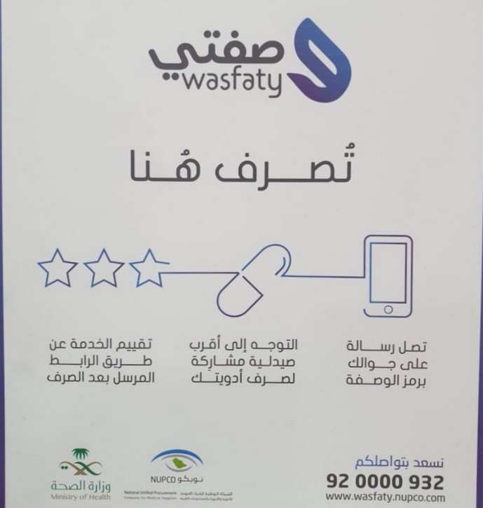 اسم المستخدم وصفتي