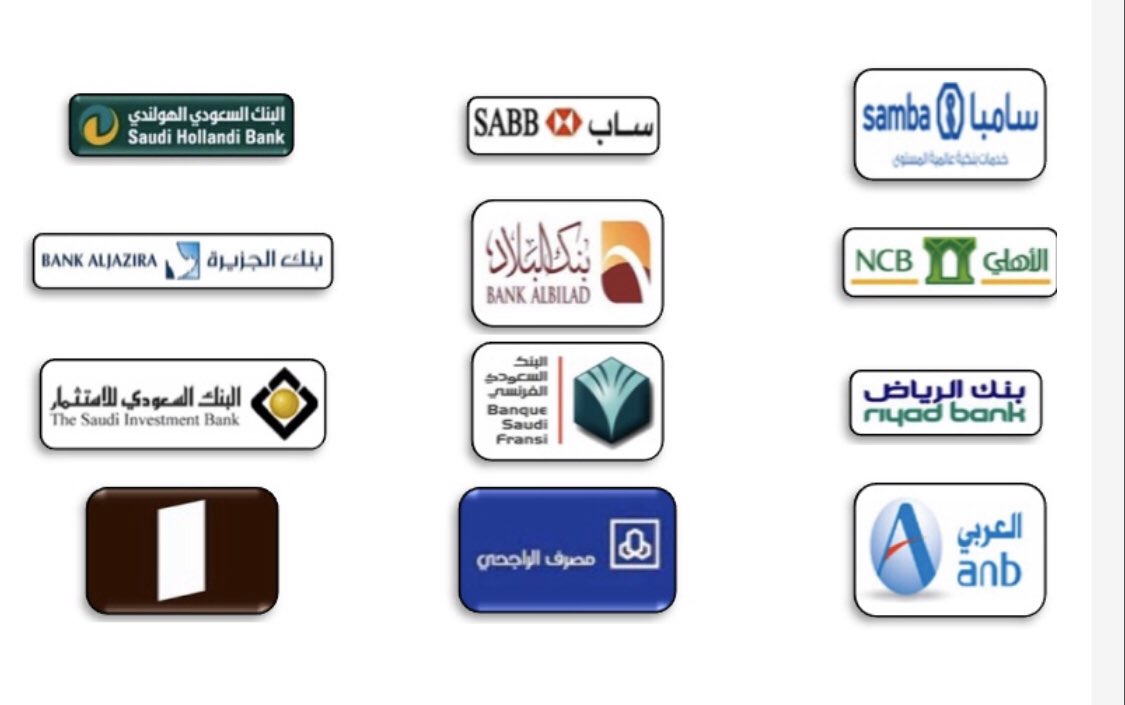 افضل تمويل عقاري بدون تحويل راتب