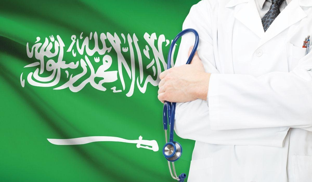 تأمين طبي للافراد السعوديين
