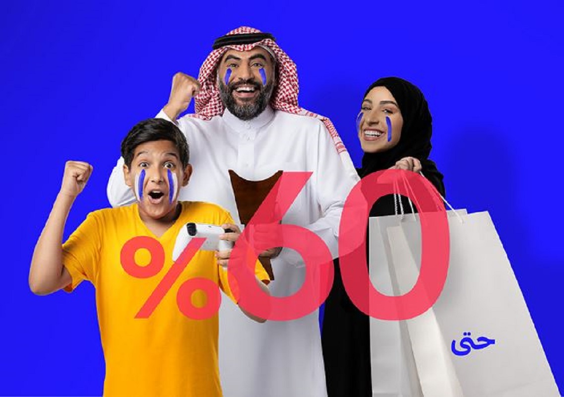  الأسبوع الأزرق
