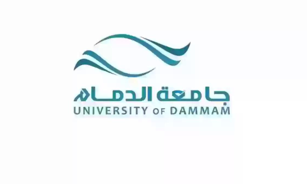 بلاك بورد الدمام
