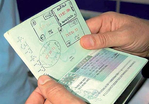 الاستعلام عن رقم الحدود داخل المملكة العربية السعودية برقم الجواز