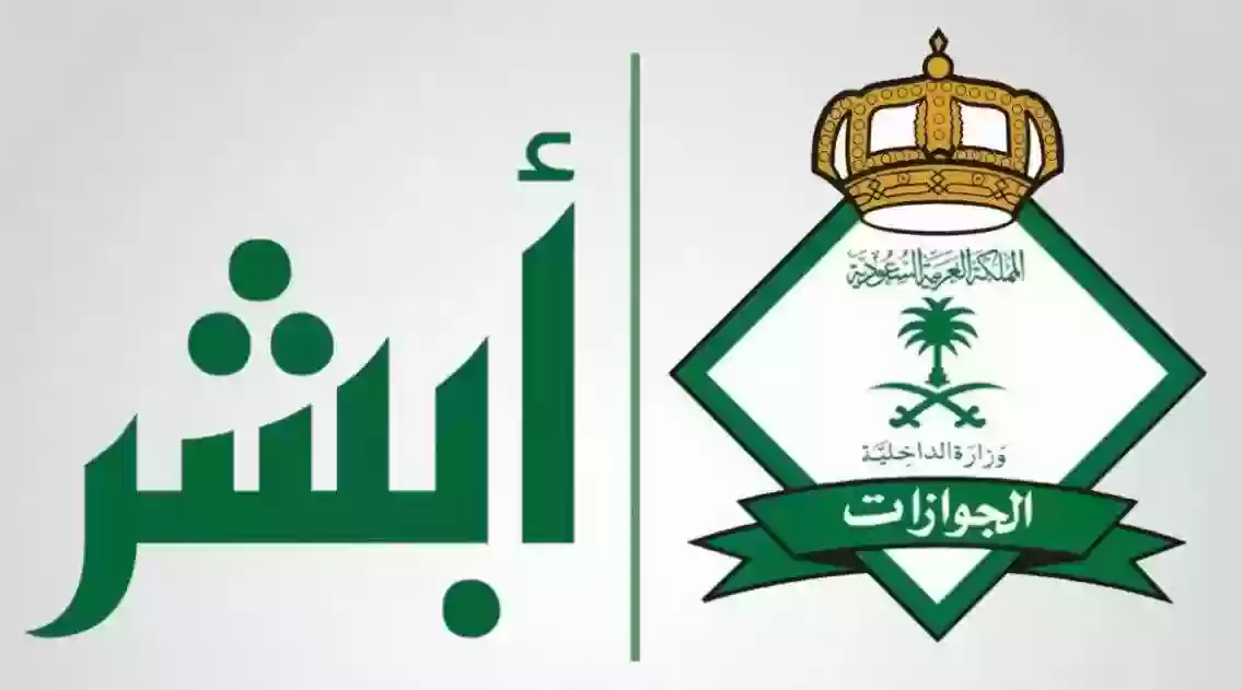 هل يتم ترحيل المنتهية إقامته للمرة الثانية ؟