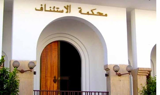 الاعتراض على حكم محكمة الاستئناف