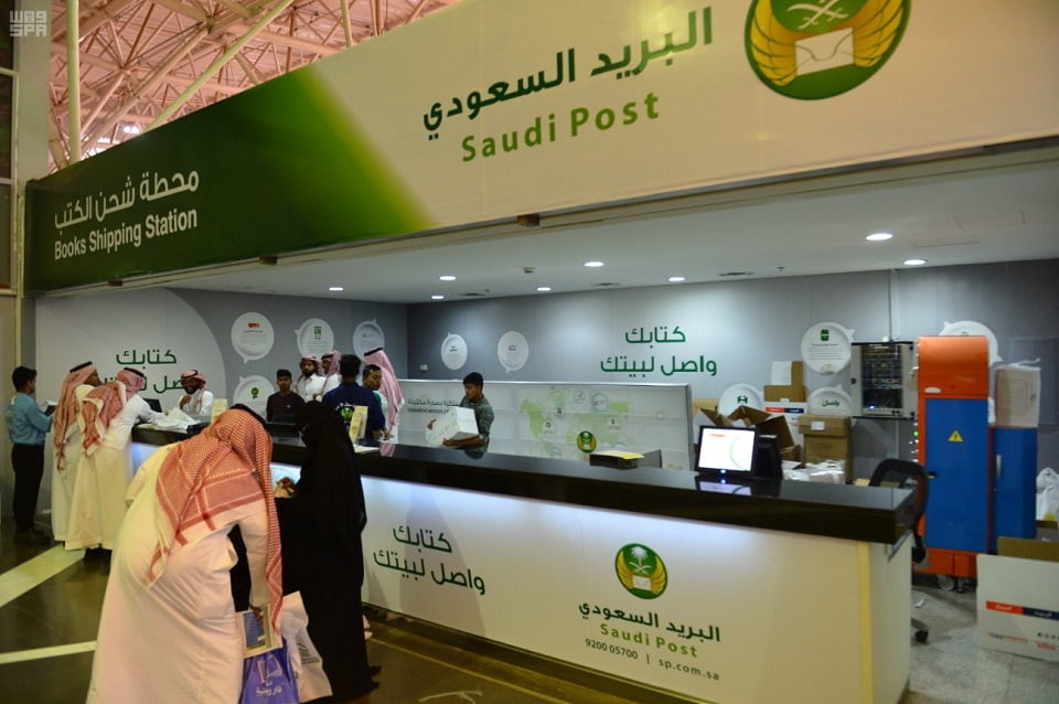الرمز البريدي مكة