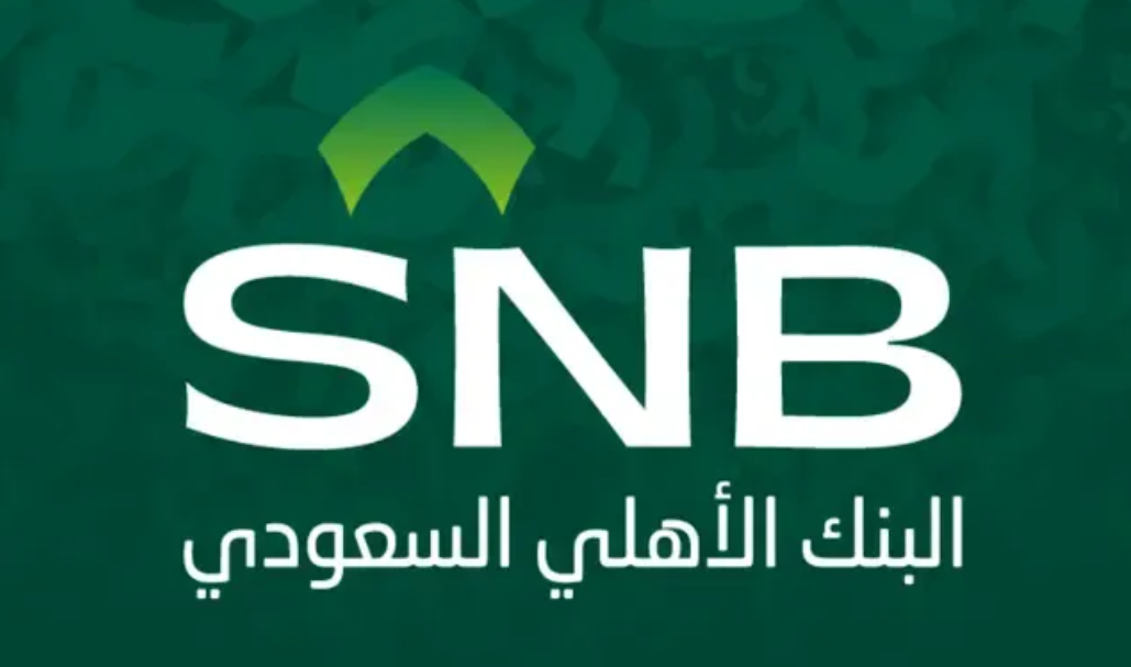 البنك الأهلي أون لاين
