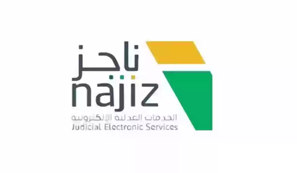 البورصه العقاريه