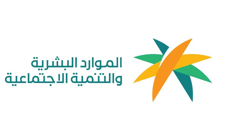 التأهيل الشامل تسجيل الدخول