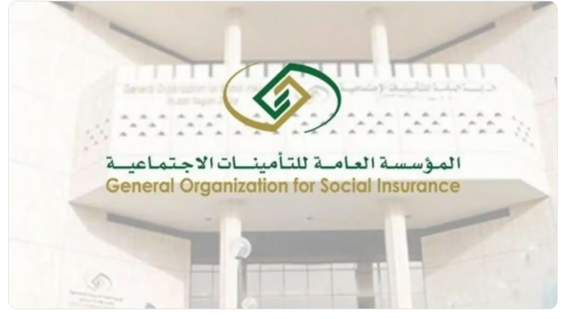 متى يكون التسجيل في المؤسسة العامة للتأمينات بشكل إلزامي 