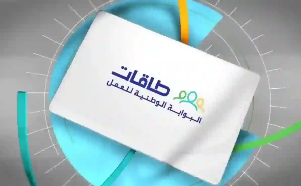 التحقق من حافز الاستدامة