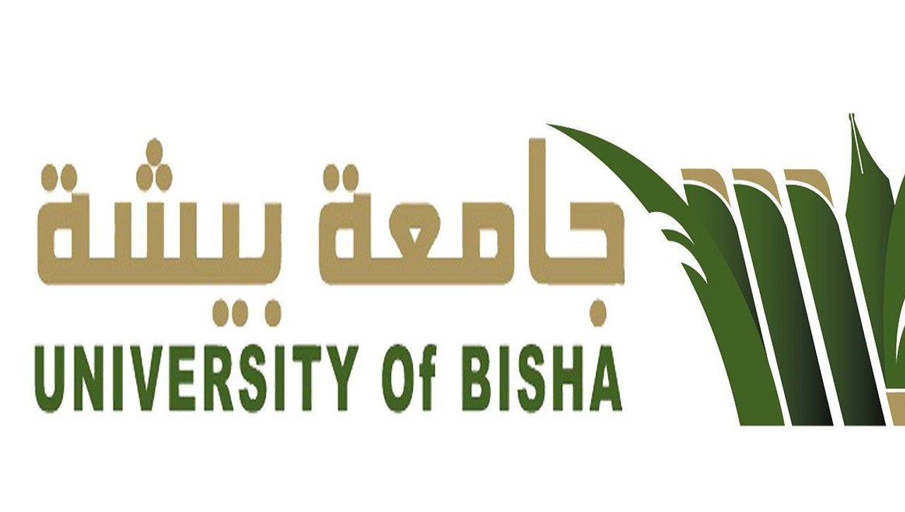 البلاك بورد بيشه