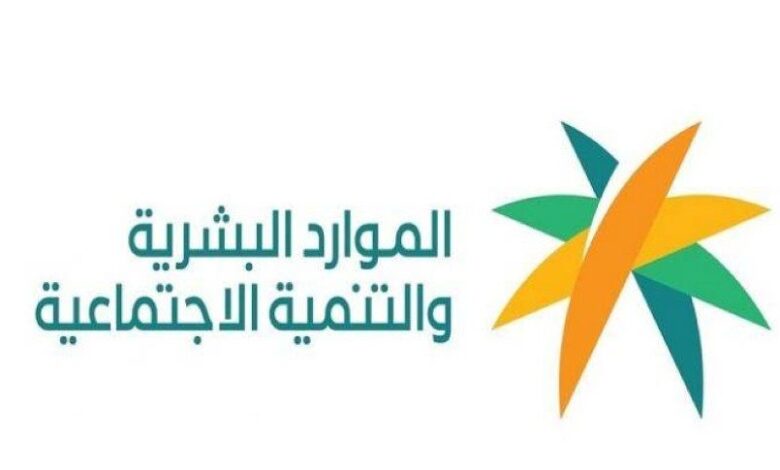 التسجيل في التأهيل الشامل الجديد