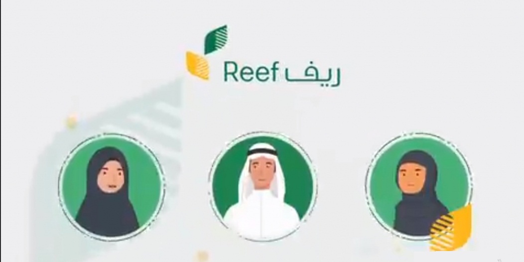 بوابة التسجيل في الدعم الريفي