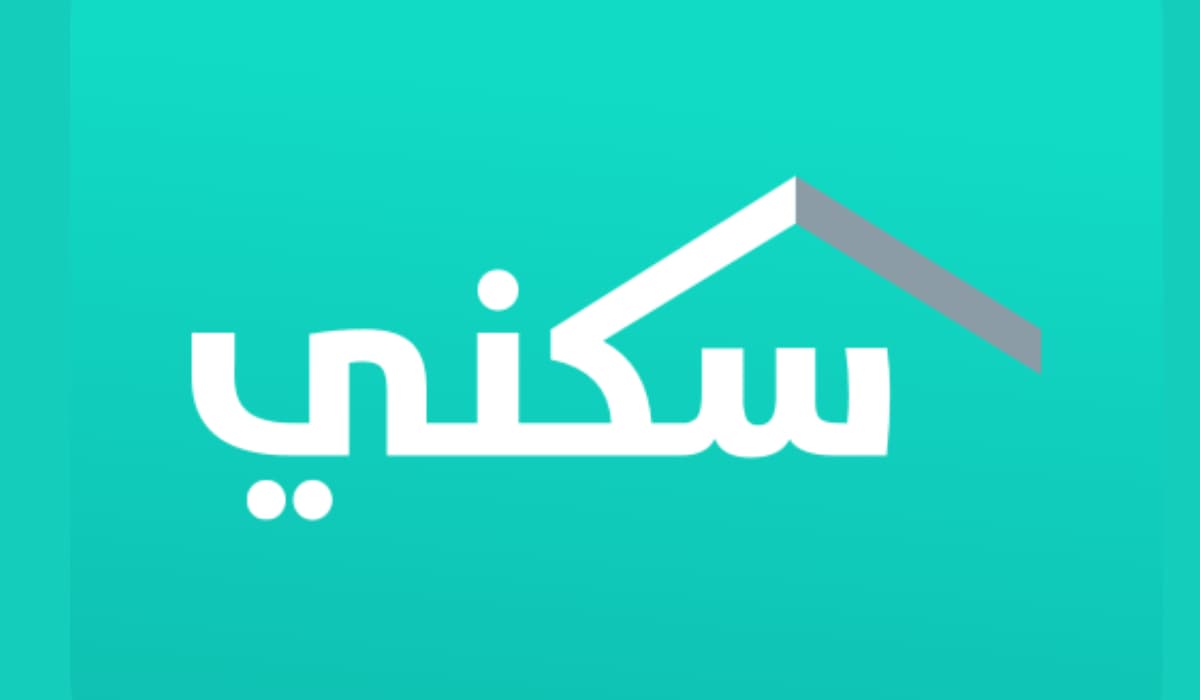 التسجيل في سكني الضمان الاجتماعي