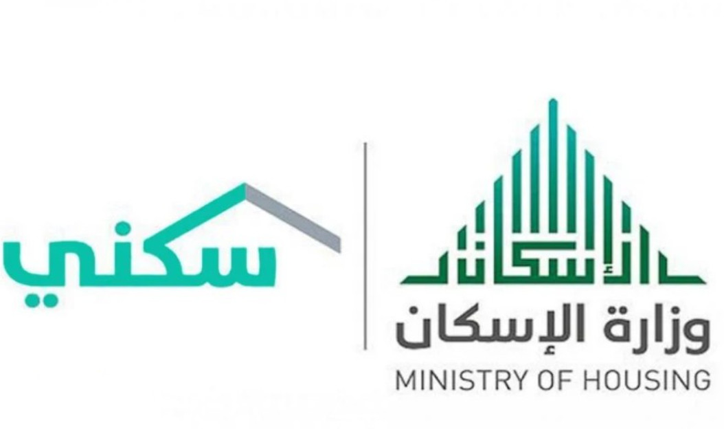 التسجيل في سكني للمطلقات