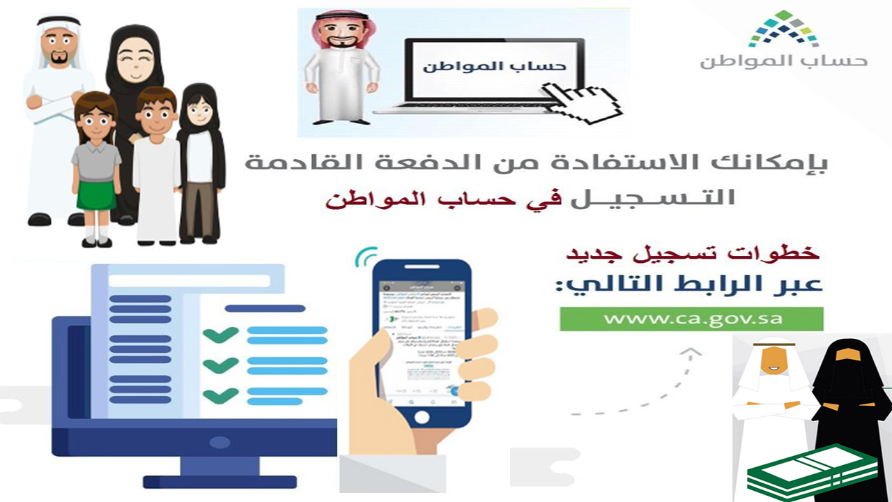 التسجيل في مبادرة أجهزة التكييف 2023