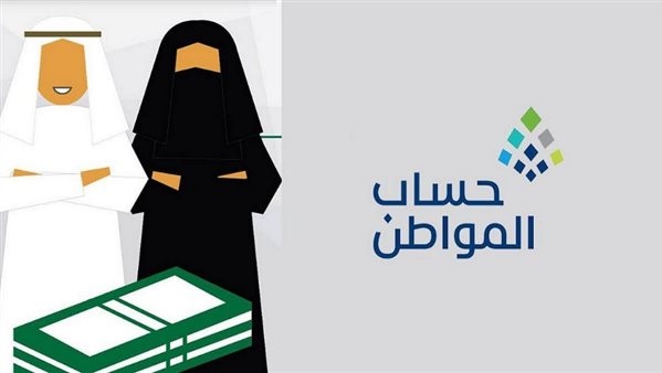 خدمة صوتك مسموع حساب المواطن لتقديم الشكاوي والإستفسارات للمستفيدين