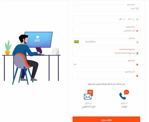 عين المبدع