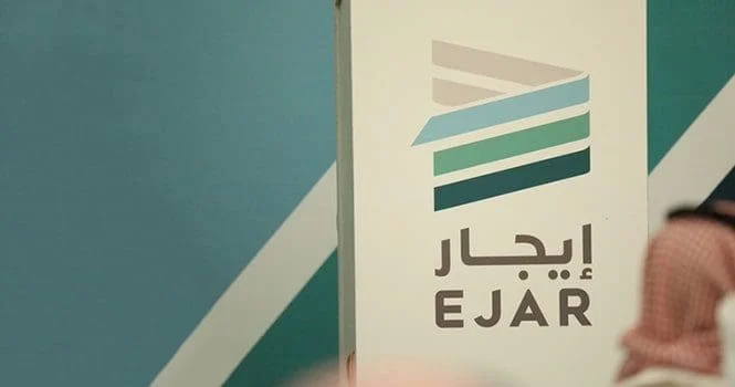 التقديم على دعم إيجار المتعثريين في السعودية ejar.sa والأوراق المطلوبة